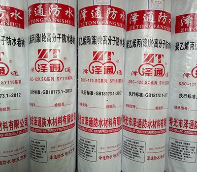 使用丙纶卷材需要注意什么